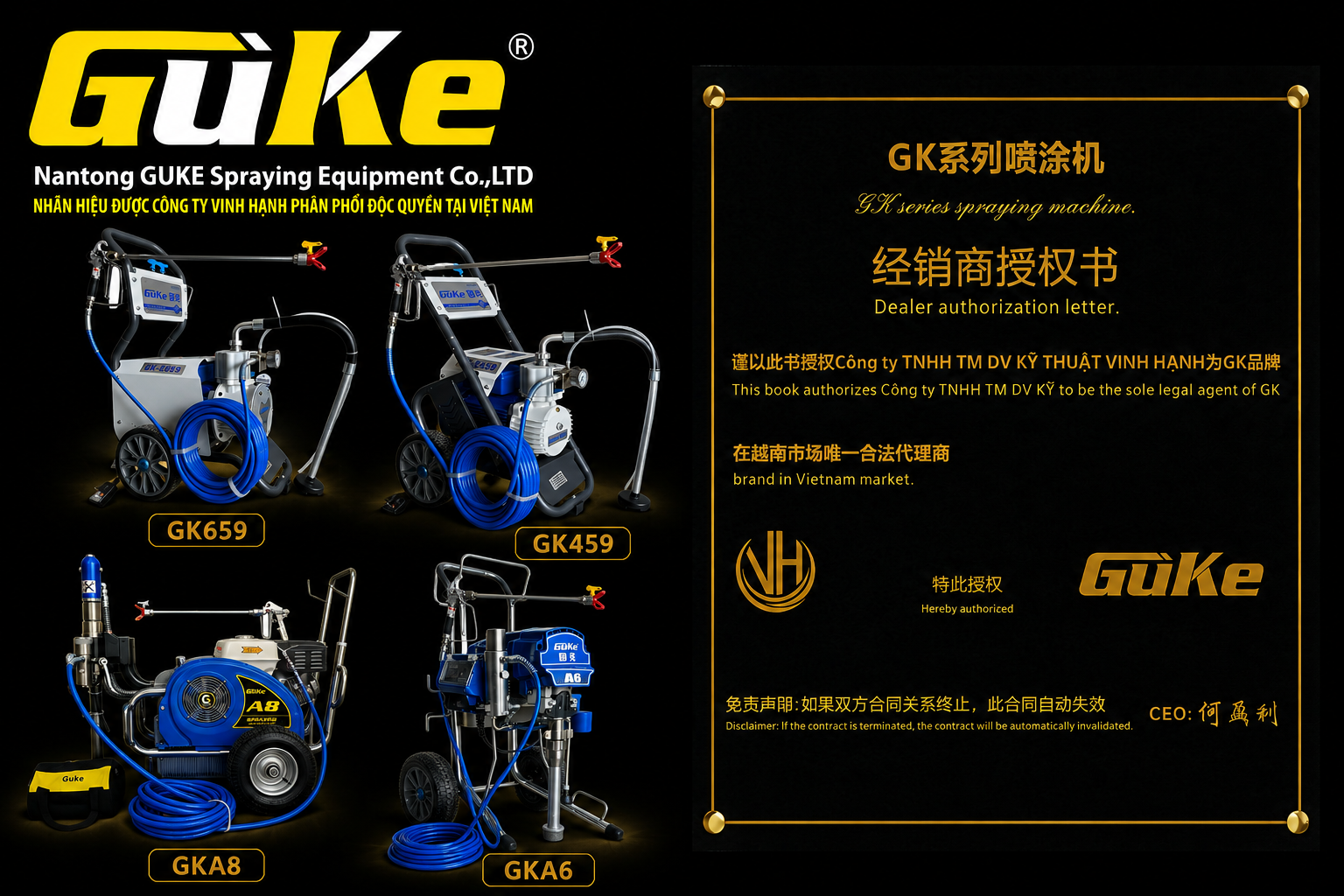 GUKE ĐỘC QUYỀN